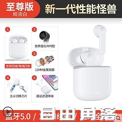 掛脖頭戴式適用蘋果華為iphone小米超長待機