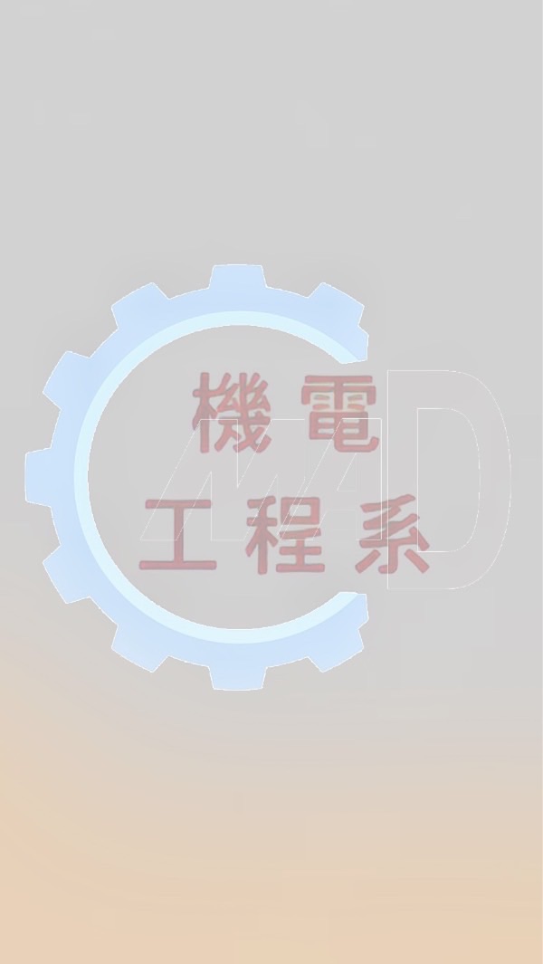 高雄科技大學機電系友會