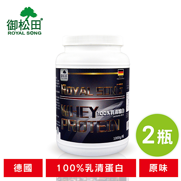 乳清蛋白原料來自德國 80%蛋白質含18種胺基酸 100%乳清蛋白-原味、無加糖、少負擔