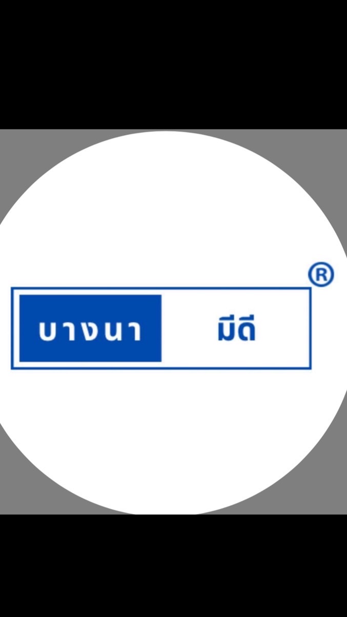 แจ้งเหตุ-บางนา มีดี V1