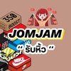 🛎️JOMJAM รับหิ้ว  🛍️