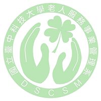 115年招生群-國立臺中科技大學老人服務事業管理系