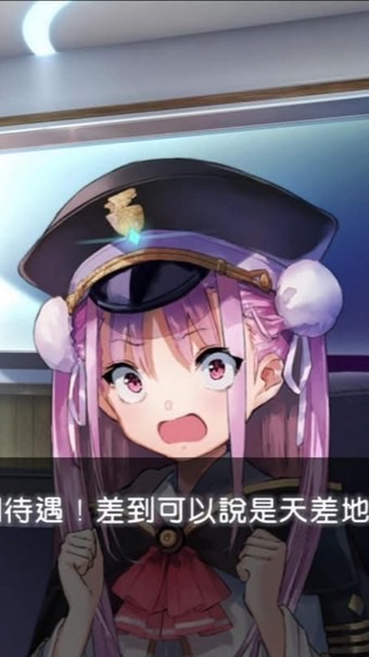 緋染天空瑟圖區