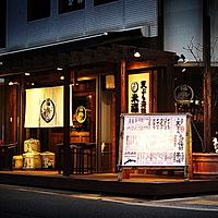 米福酒場 淀屋橋店 Line Official Account