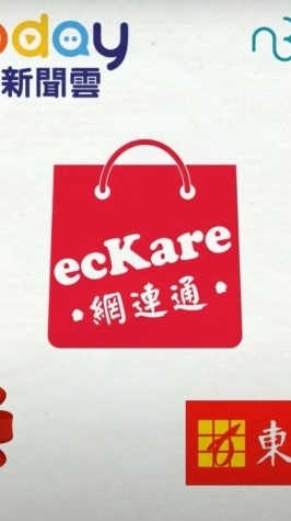 東森在夯什麼