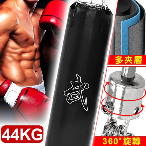 商品規格：沙包規格：長155x直徑39 cm重量：44 kg主要材質：PU皮、珍珠棉、棉絮、鐵鍊-------------------------------------------------- 商