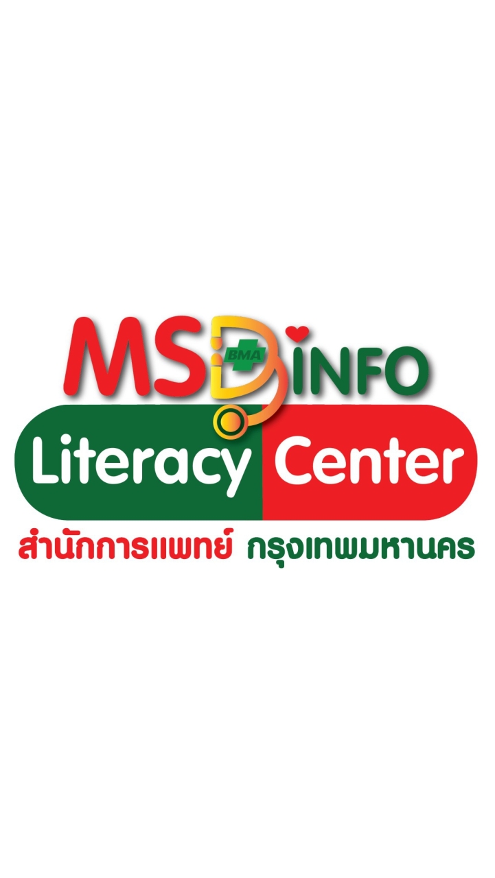 OpenChat ศูนย์ข้อมูลข่าวสารสุขภาพ MIL Center