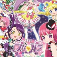プリパラなりきり