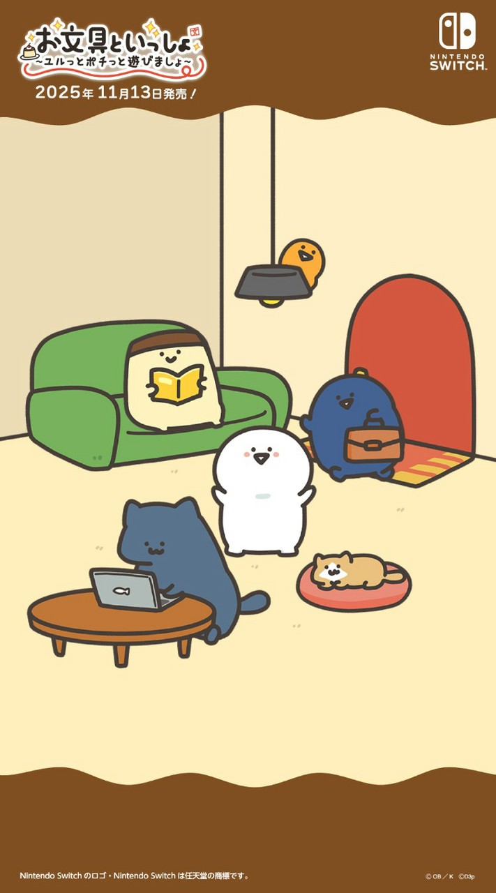 ぶん学者さん達の部屋