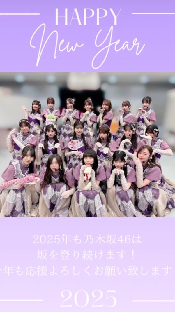 乃木坂サークル