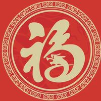 🧧TG777會員暴富🧧