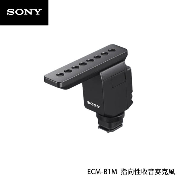 Sony 索尼 ECM-B1M 指向性收音麥克風