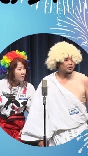 日本アセンション協会　ファンクラブ