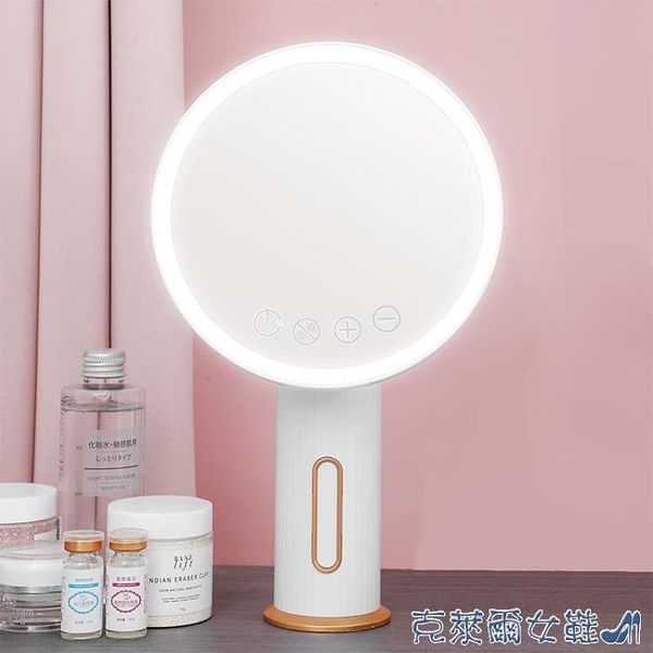化妝鏡 田園風LED化妝鏡可旋轉高清臺式帶燈宿舍臥室桌面補光美妝鏡子大 快速出貨