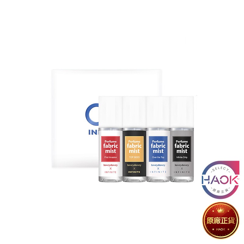 INFINITExLoveydovey 纖維香水限定款