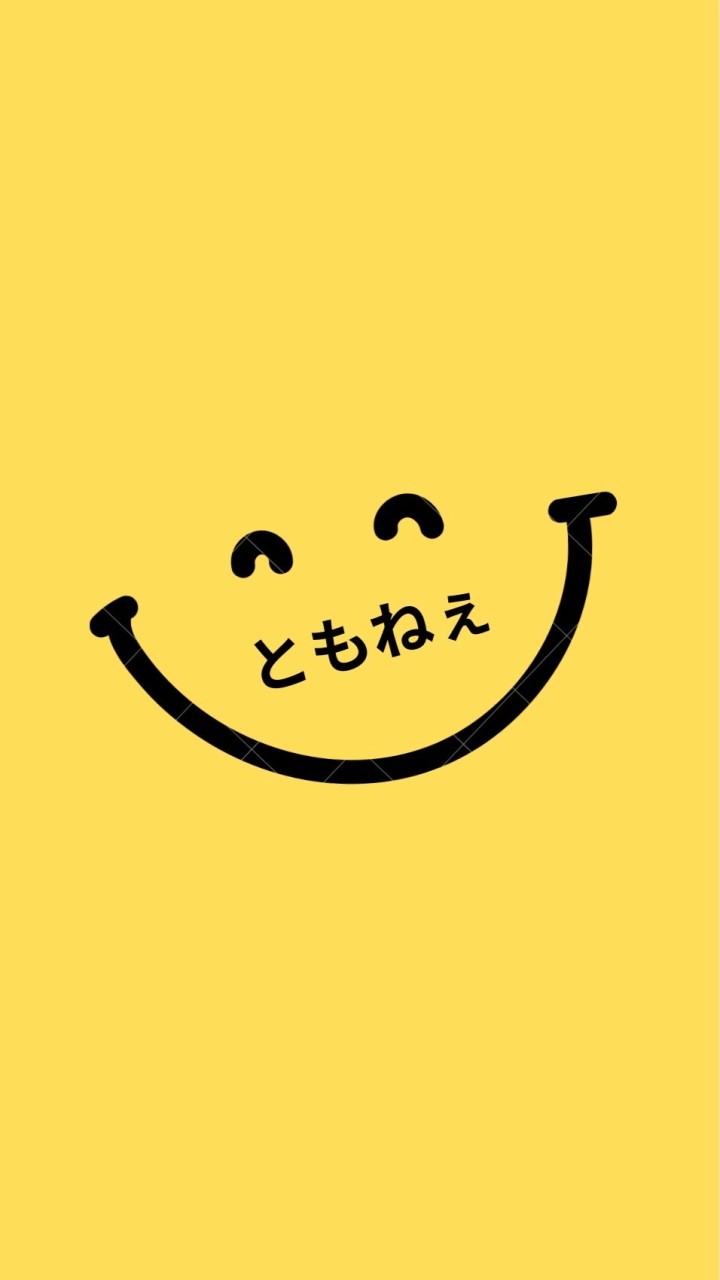 ポコチャ⭐️ライバーともねぇ💖✨応援happyファンCLUB