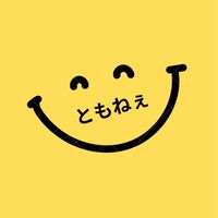 ポコチャ⭐️ライバーともねぇ💖✨応援happyファンCLUB