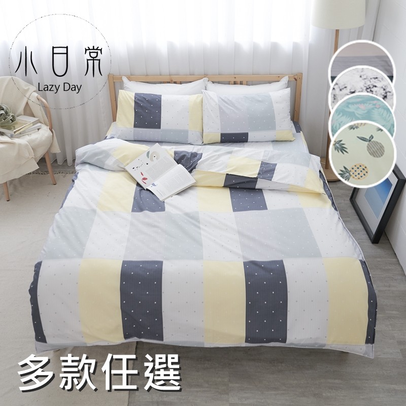 ※2019/11/20 (三) 庫存更新※該花色未顯示的選項代表商品已斷貨。U037 奇夜童話→可選 D、EU058 邂逅 →可選 D、E、JU076 須臾記事→可選 D、JU081 星色悠氧→可選 