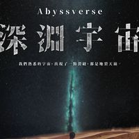 活出新人<協會代禱群>