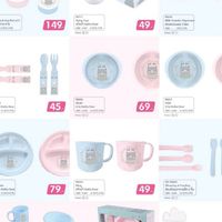 รวมดีลของใช้แม่และลูก