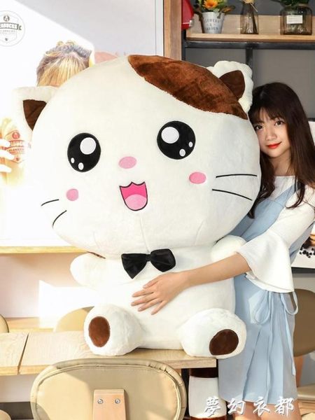 可愛貓咪毛絨玩具大玩偶睡覺床上小抱枕公仔布偶娃娃生日禮物女孩 夢幻衣都