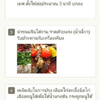 ครัวบ้านๆ