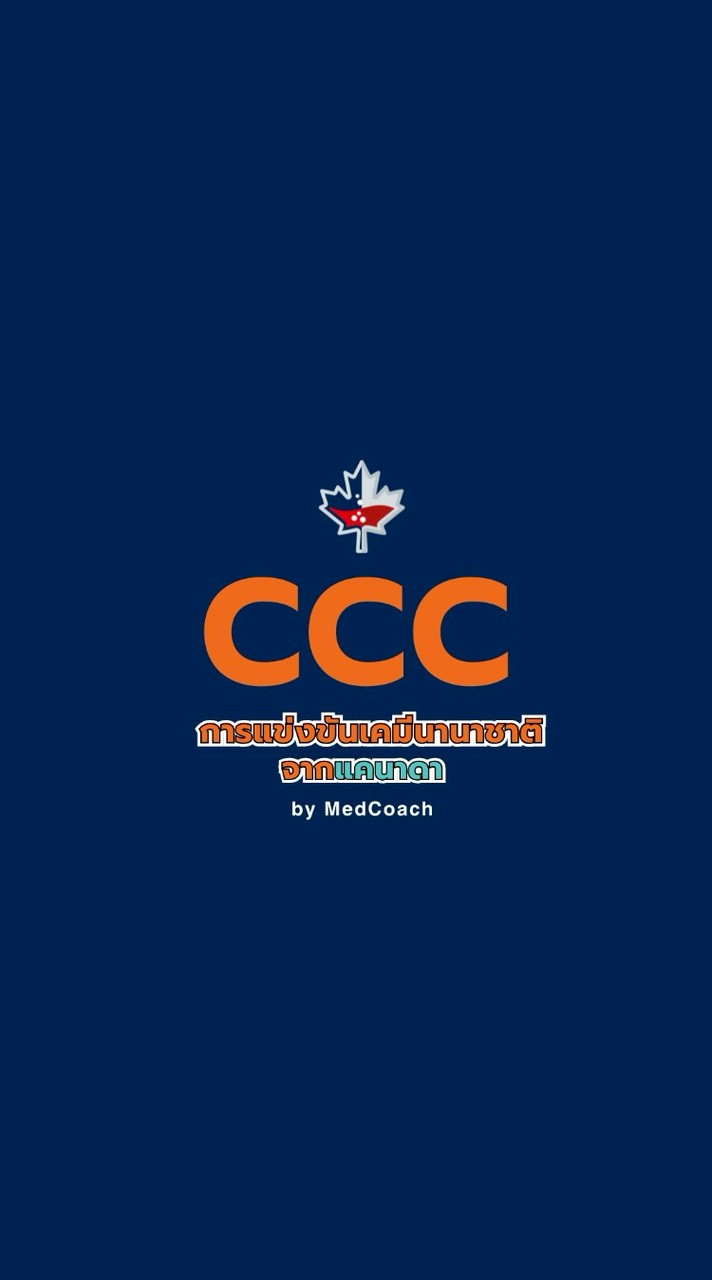 CCC by MedCoach