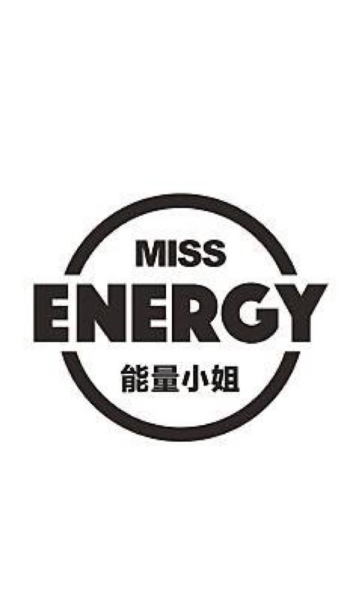 MissEnergy能量小姐X新店科技園區