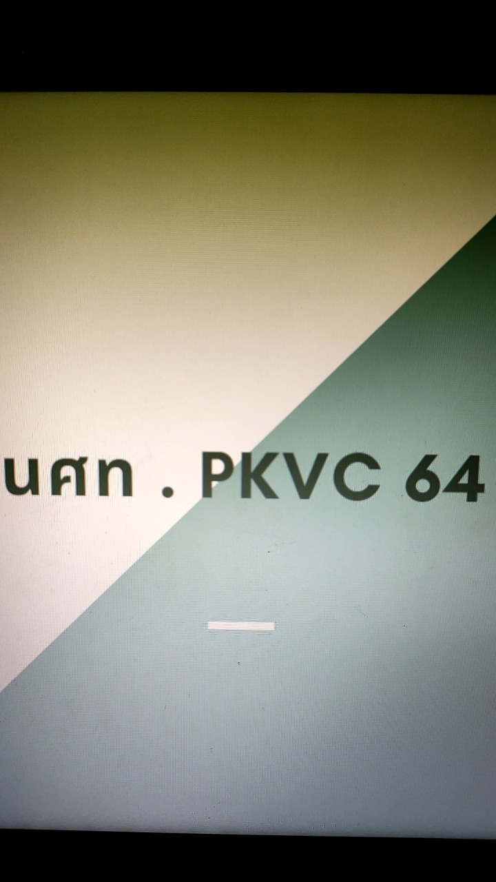 รับสมัคร นศท.ปี2564