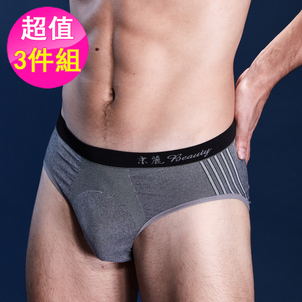 【京麗】男-立體無縫褲-三角褲(3件組)