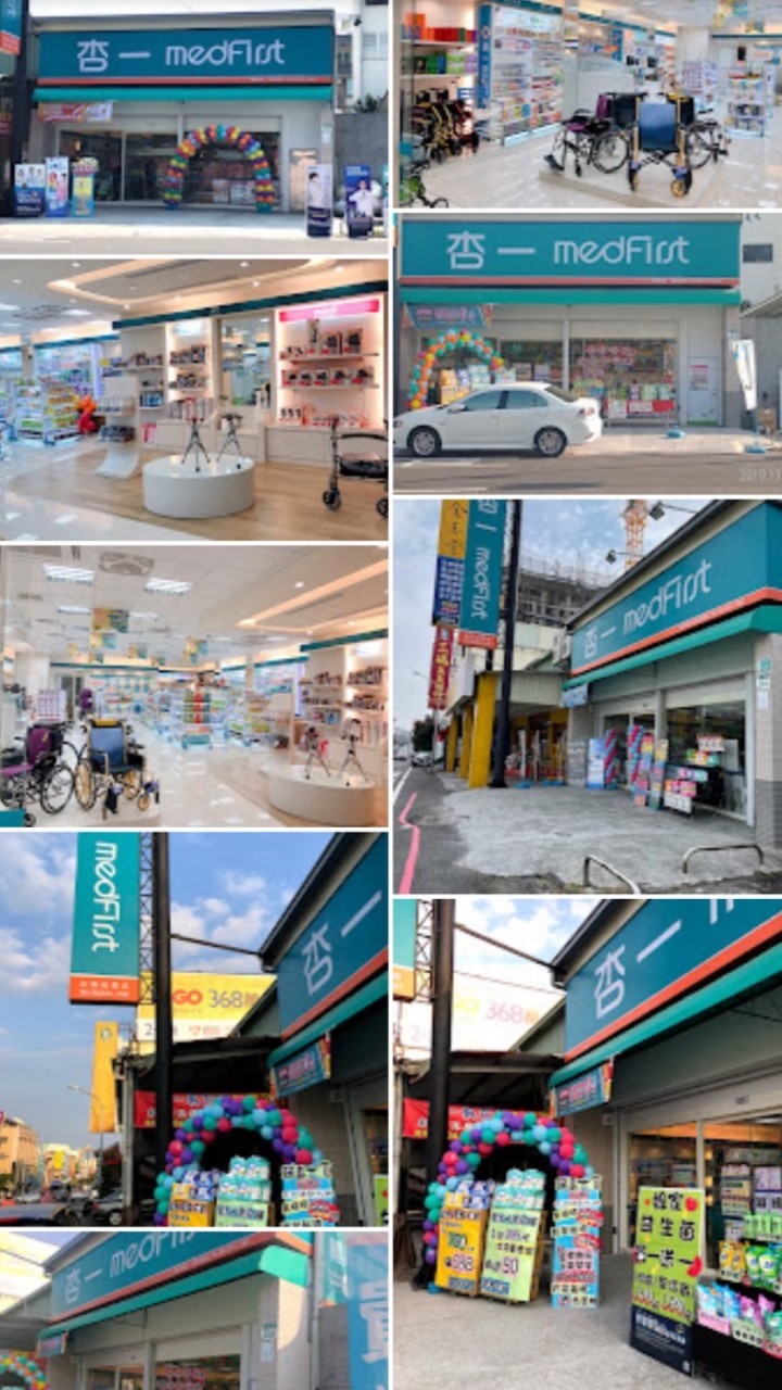 杏一台南裕農店