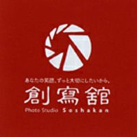 沖縄創寫舘