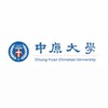 115中原大學新生交流群