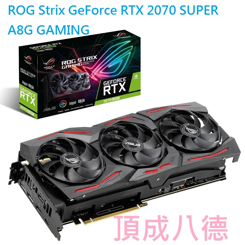 商品規格繪圖核心NVIDIAR GeForceR RTX 2070 SUPER？匯流排規格PCI Express 3.0OpenGLOpenGLR4.5記憶體形式GDDR6 8GBGPU 時脈超頻模式