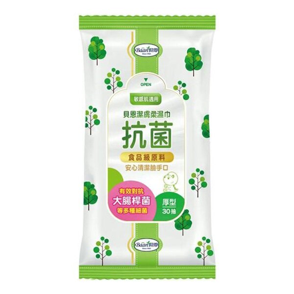 潔膚抗菌柔濕巾