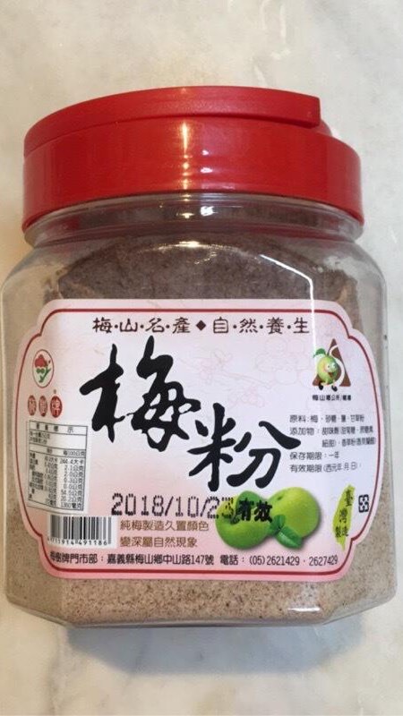 癡情男子漢，請還15萬😍
