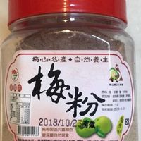癡情男子漢，請還15萬😍