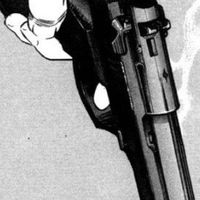 ?¿  ヤクザ  ⌒  ⌒  也
