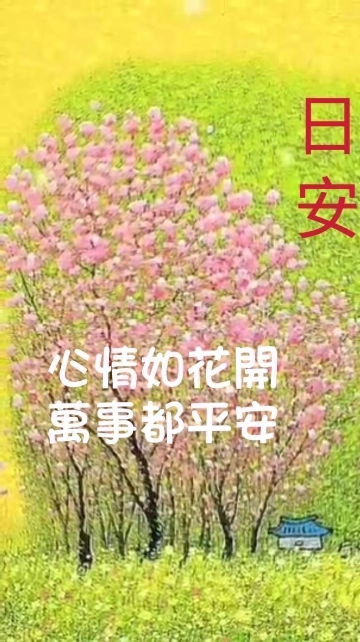 Amway