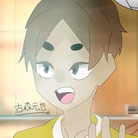 みんなで一緒にハイキューを推そう