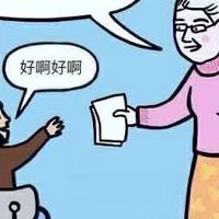 oc人抱團取暖小窩