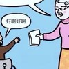 oc人抱團取暖小窩