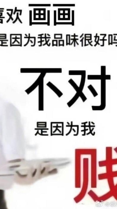 oc人抱團取暖小窩