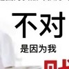 oc人抱團取暖小窩
