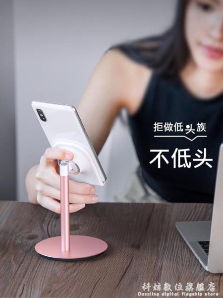 手機支架賽鯨桌面夾懶人iPad平板電腦升降調節看電視座辦公室mini 科炫數位