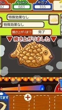 貓貓勇士493鯛魚燒