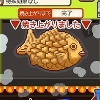 貓貓勇士493鯛魚燒