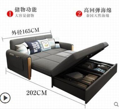 多功能可折疊簡約實木沙發床小戶型客廳雙人坐臥兩用1.5米可儲物JD寶貝計畫