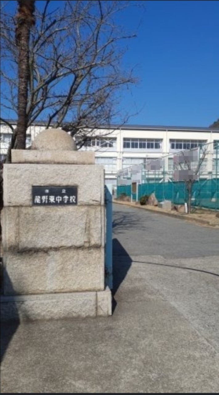 S63龍野東中卒業生同窓会