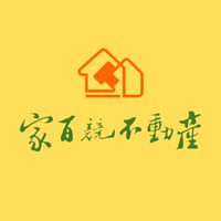 家百競房屋競價拍賣平台